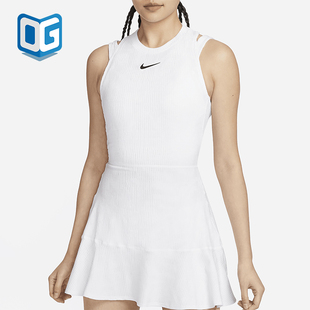 Nike/耐克正品Dri-FIT女士时尚透气网球运动连衣裙FD5660-100