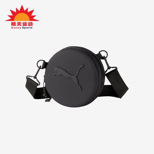 Puma/彪马正品Studio Yoga Mat Bag健身袋经典单肩包078075-02
