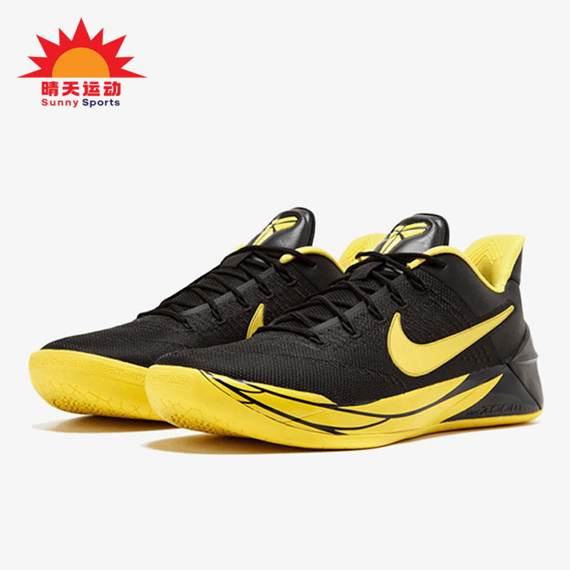 Nike/耐克正品Kobe AD Oregon男士时尚网面篮球鞋922026-001