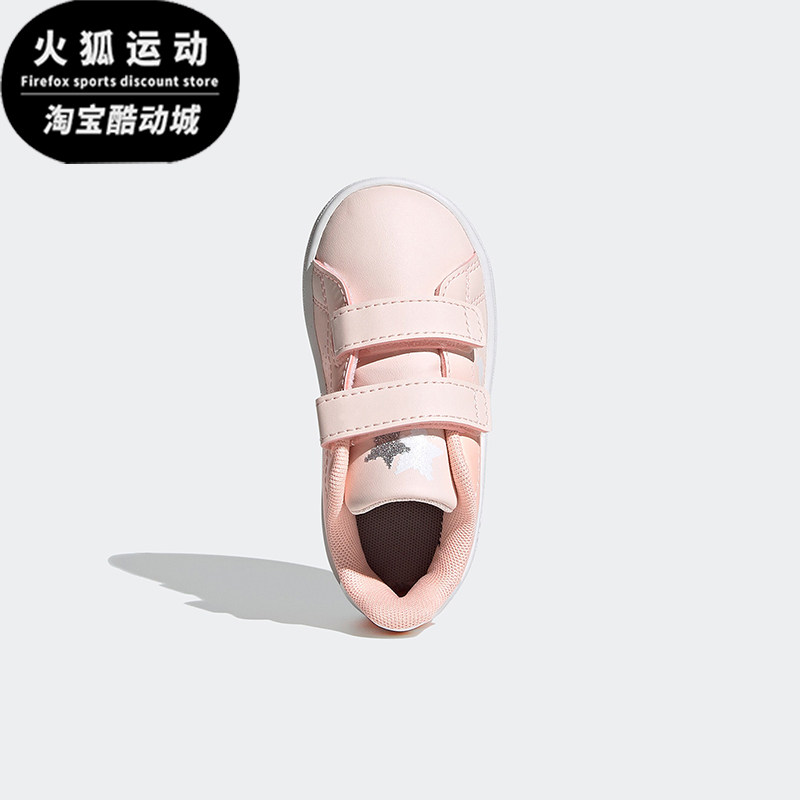 Adidas/阿迪达斯正品2025春季婴童轻便魔术贴耐磨休闲板鞋FW4952,童鞋/婴儿鞋/亲子鞋,运动鞋,淘宝优惠券,粉丝福利购,淘宝优惠卷