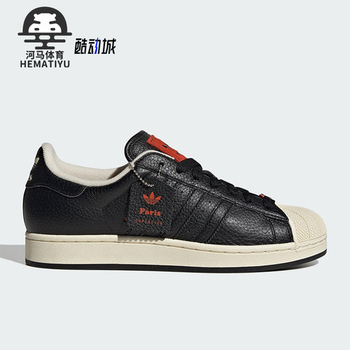 Adidas/阿迪达斯正品三叶草男女休闲贝壳头经典耐磨板鞋JQ3223