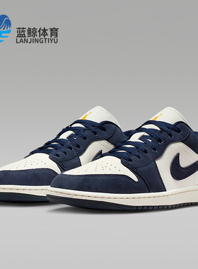 Nike/耐克正品JORDAN男士透气低帮系带耐磨运动篮球鞋IO7448-400