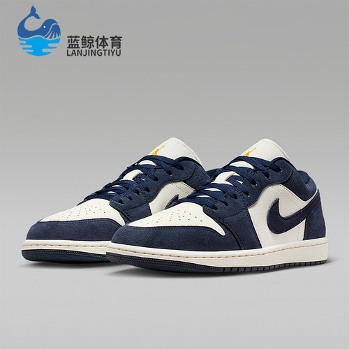 Nike/耐克正品JORDAN男士透气低帮系带耐磨运动篮球鞋IO7448-400