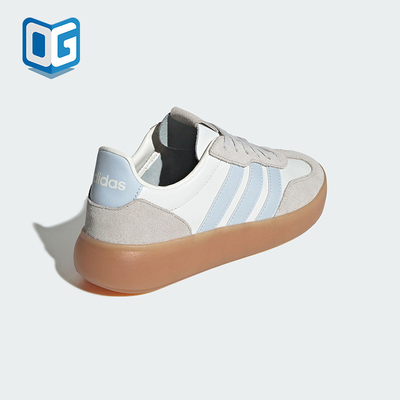 Adidas/阿迪达斯正品DECODE LUX女士运动皮革休闲轻便板鞋JR3532
