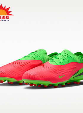 Nike/耐克正品耐克暗煞系列哈兰德男士运动足球鞋IH1777-603