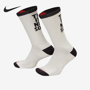 FB3272 运动男女透气针织休闲中筒袜一双装 635 耐克官方正品 Nike
