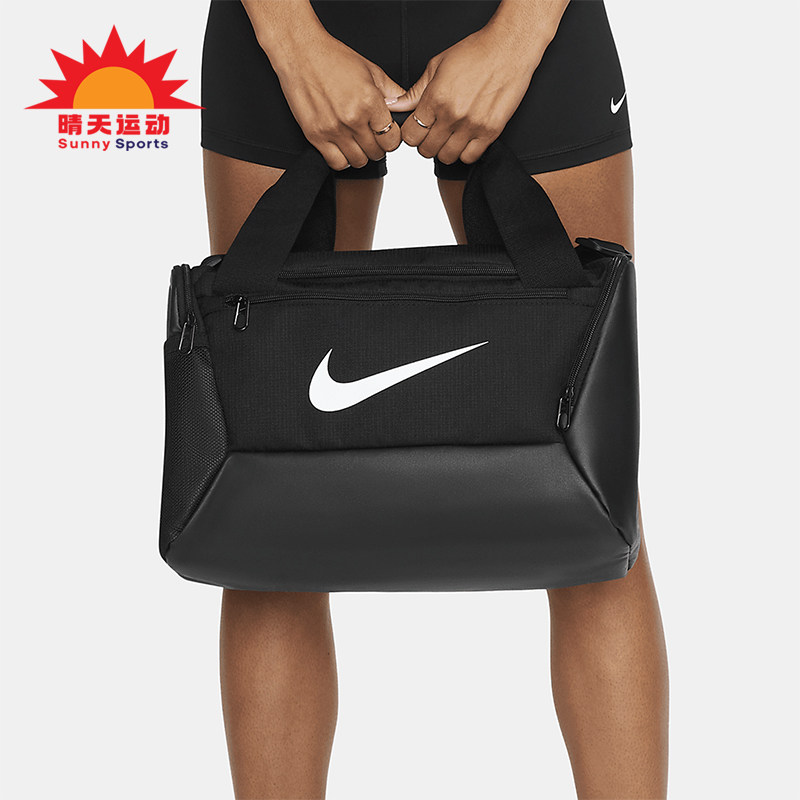 Nike/耐克正品Brasilia9.5男女黑白色休闲经典训练包DM3977-010