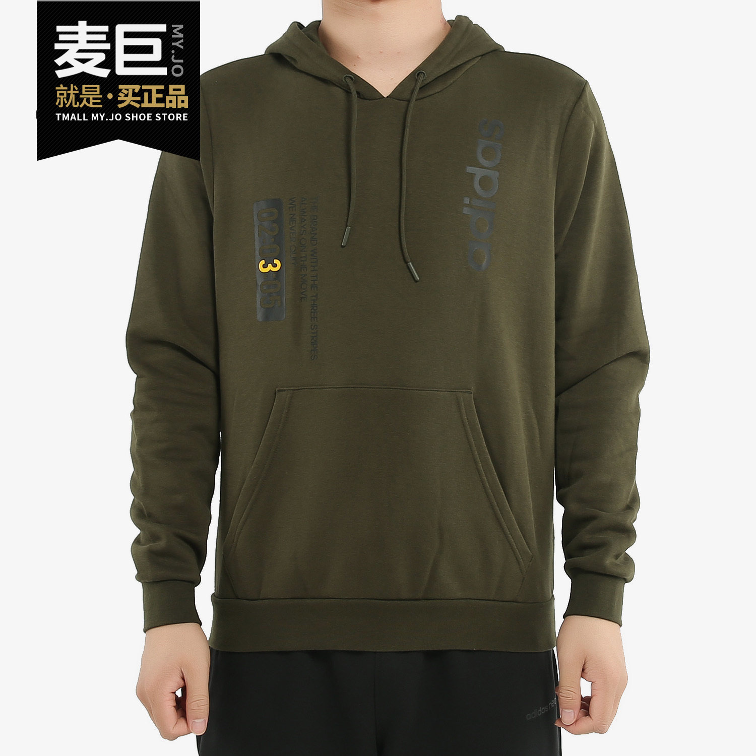 Adidas/阿迪达斯男正品当季新款运动服舒适保暖卫衣套头衫DW8181