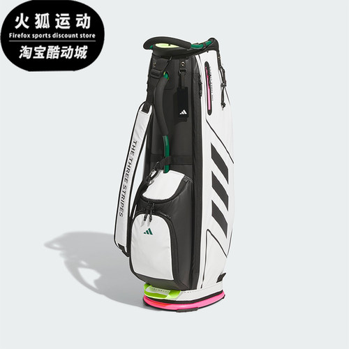 Adidas/阿迪达斯正品Code Chaos男士出行时尚收纳包IS6540