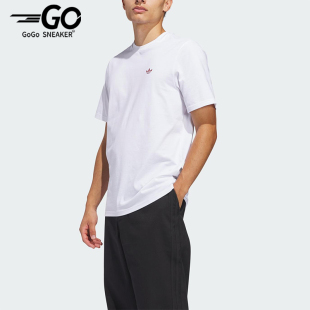 Adidas/阿迪达斯正品三叶草男士简约休闲经典运动透气短袖JD2796