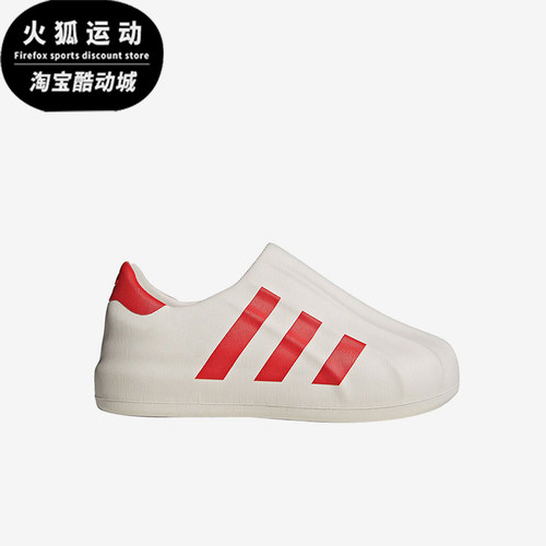 Adidas/阿迪达斯正品Superstar经典贝壳头经典一脚蹬板鞋ID4661