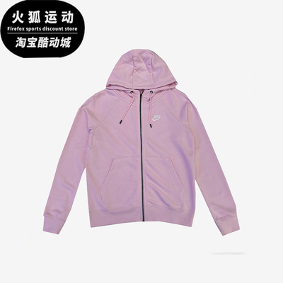 Nike/耐克正品连帽拉链舒适长袖夹克新款经典夹克外套BV3343-663