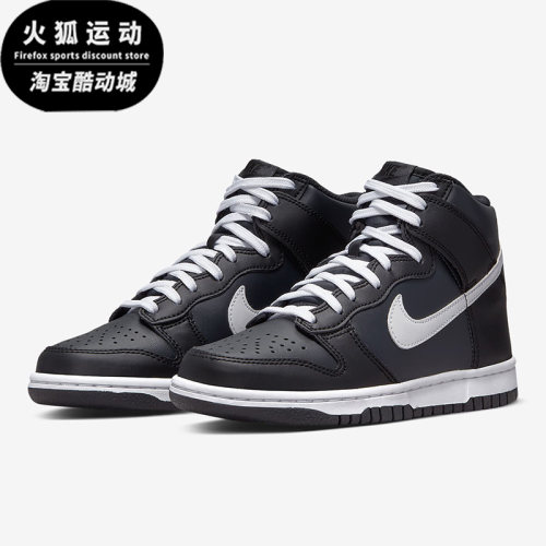 板鞋Nike/耐克正品大童