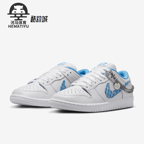 Nike/耐克正品SB Dunk Low男士时尚潮流低帮板鞋FZ8802-100