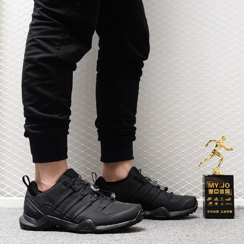 Adidas/阿迪达斯正品当季新款男子运动休闲越野户外鞋 CM7486