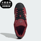Adidas JQ3220 贝壳头休闲板鞋 阿迪达斯正品 三叶草男女轻便经典