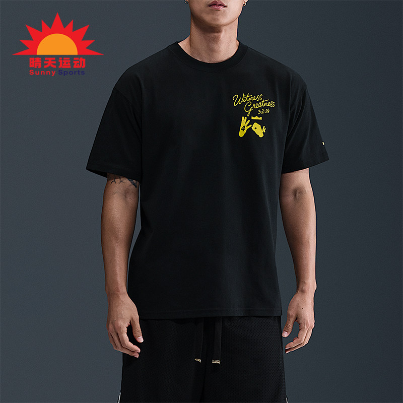 Nike/耐克正品LeBron Uncharted 男士针织运动圆领T恤IH8537-045