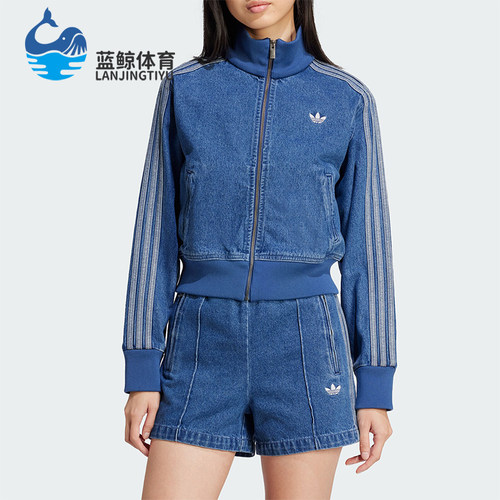 阿迪达斯女士牛仔运动时尚外套