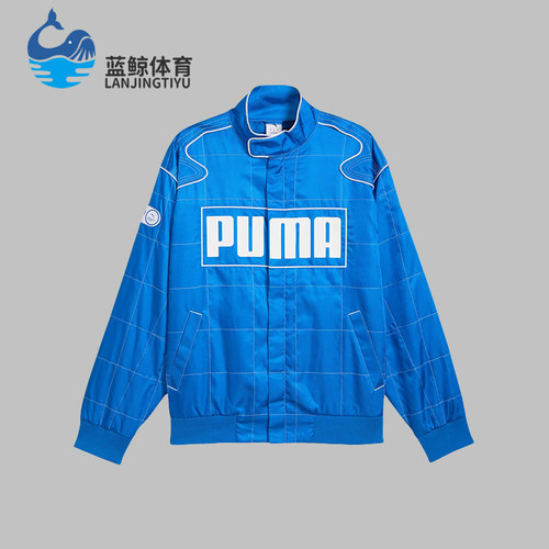Puma/彪马正品春秋季男女休闲宽松立领线条运动户外外套629914-58