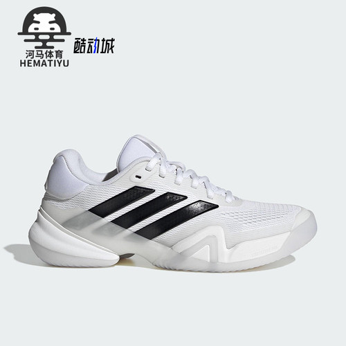 Adidas/阿迪达斯正品BARRICADE 14女士耐磨低帮系带网球鞋JR1763
