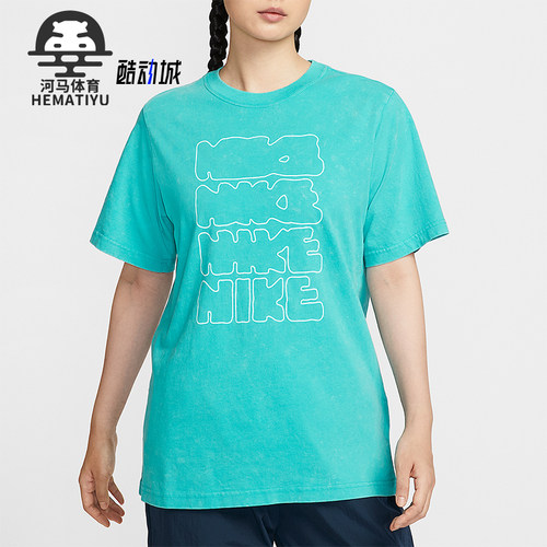 Nike/耐克正品Sportswear Essential女士经典复古短袖II0453-345