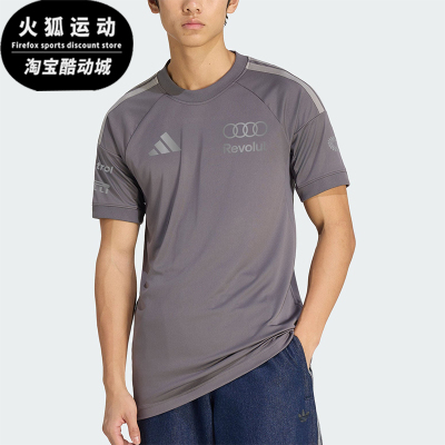 Adidas/阿迪达斯正品2026男士舒适透气运动修身经典圆领T恤KF0912