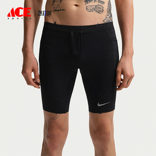 Nike/耐克正品Dri-FIT男士柔软五分跑步紧身运动短裤IF2041-010