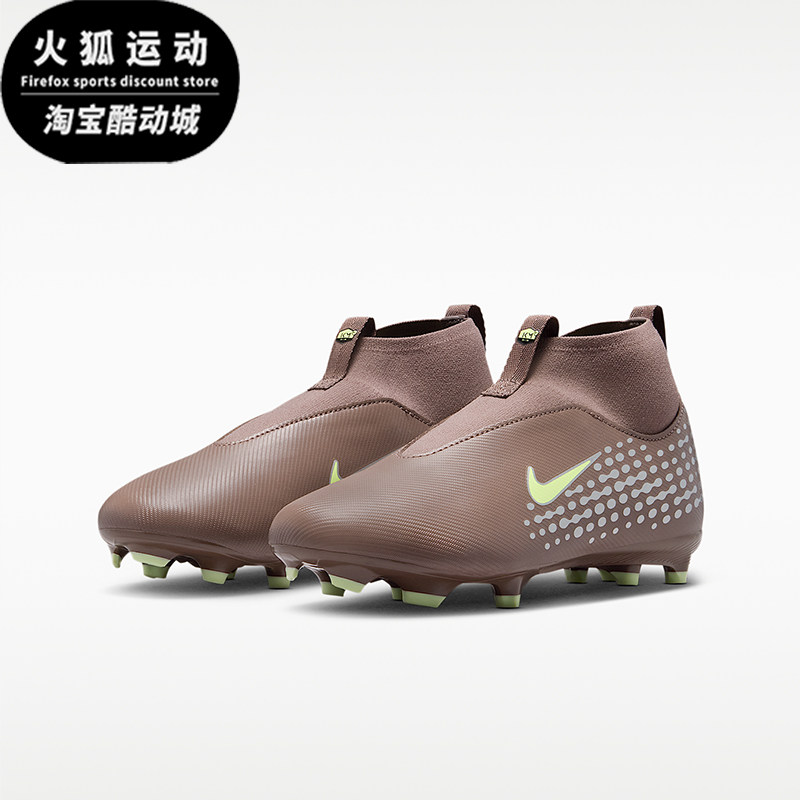 Nike/耐克正品刺客系列儿童 MG柔软舒适经典高帮足球鞋HF3417-200