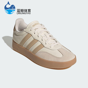 阿迪达斯正品 男女低帮系带耐磨板鞋 2025夏季 经典 JQ7054 款 Adidas