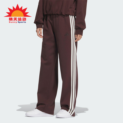 Adidas/阿迪达斯正品2025秋季款女士日常针织直筒运动长裤KB7588