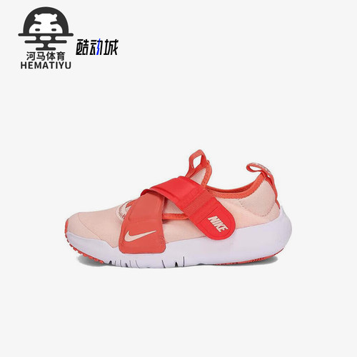 耐克小童易穿脱抓地运动鞋