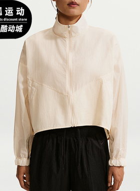 Nike/耐克正品Sportswear女士运动轻盈不易撕裂夹克IF0588-103