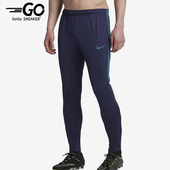 耐克正品 688403 2026春季 男士 Nike 长裤 款 日常松紧腰刺绣修身 410