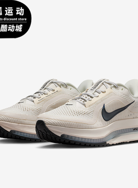 Nike/耐克正品Vegas Premium女士运动缓震网眼跑步鞋HQ2593-106