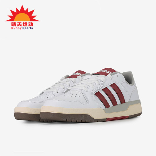 Adidas/阿迪达斯正品ENTRAP男女同款耐磨休闲轻便运动板鞋FW3462