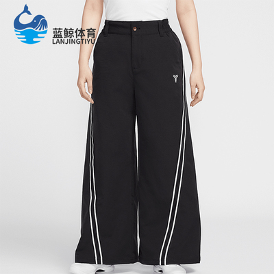 Nike/耐克正品Kobe Dri-FIT女士日常梭织经典宽松长裤IB0004-010