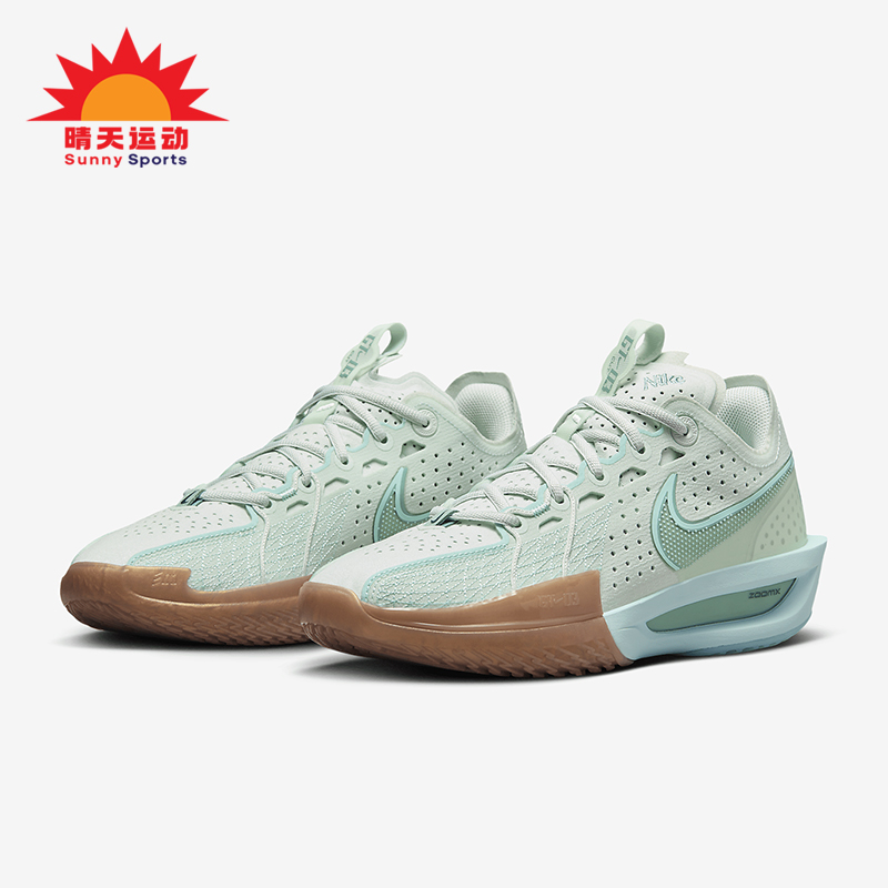 Nike/耐克正品GT Cut 3女士运动减震轻盈实战篮球鞋HF1571-300