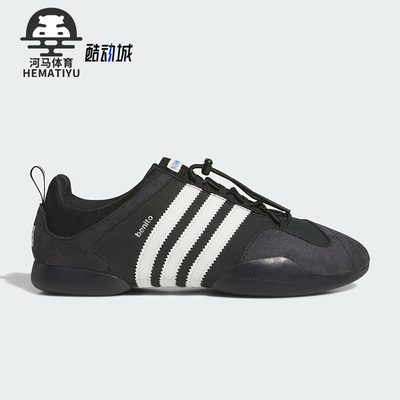 Adidas/阿迪达斯正品四季款男女运动防滑耐磨柔软休闲鞋JQ9231