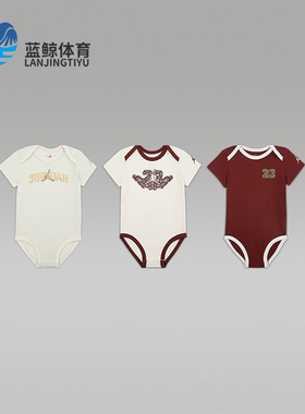 Nike/耐克正品JORDAN婴童圆领套头经典运动休闲连体衣IR7974-644