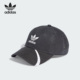 Adidas 阿迪达斯正品 三叶草男女透气运动遮阳鸭舌帽IM7658