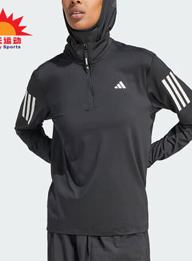 Adidas/阿迪达斯正品OTR B HZIP女士运动透气套头衫IK7440