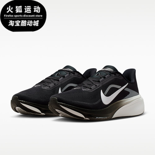 Nike/耐克正品飞马Pegasus42新款男黑白色经典鞋跑步鞋IB1873-001