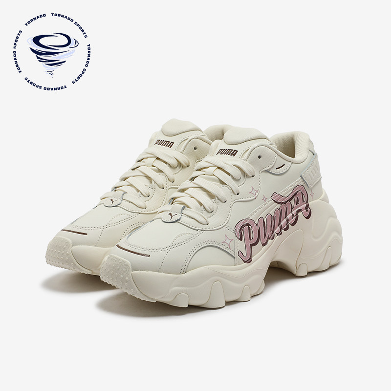 Puma/彪马正品PULSAR WEDGE女士厚底时尚耐磨老爹鞋400492-01