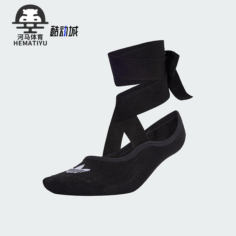 Adidas/阿迪达斯正品新款三叶草女士芭蕾风绑带袜子一双装JD5621