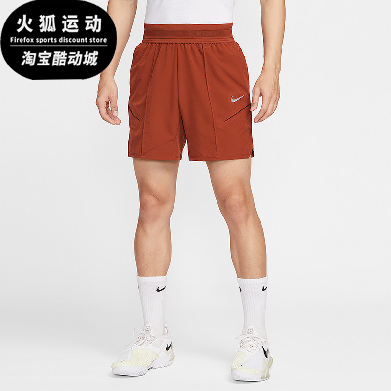 Nike/耐克正品Dri-FIT 男士训练网球运动透气梭织短裤HM6741-832