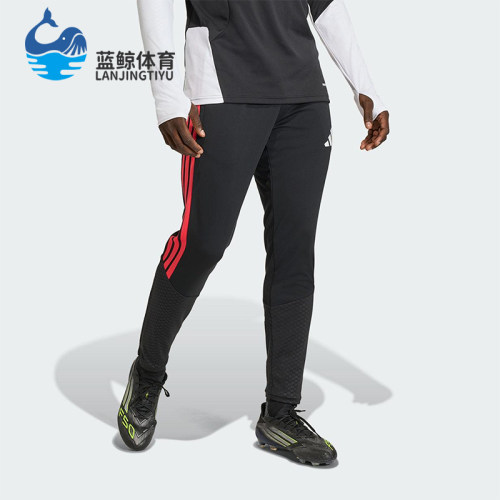 Adidas/阿迪达斯正品TIRO 26男士训练足球修身运动拼接长裤KA5122