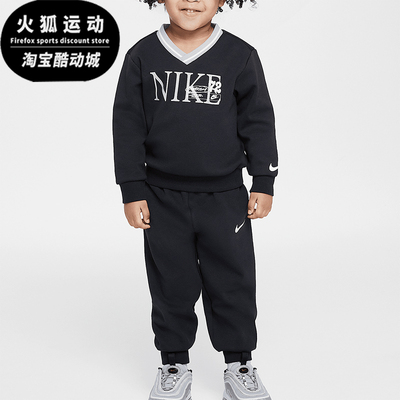 Nike/耐克正品Heritage Redux婴童针织休闲套装II3713-045