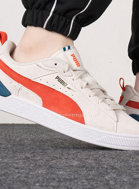 Puma/彪马正品SUEDE BLOC男女时尚运动经典休闲板鞋381183-05