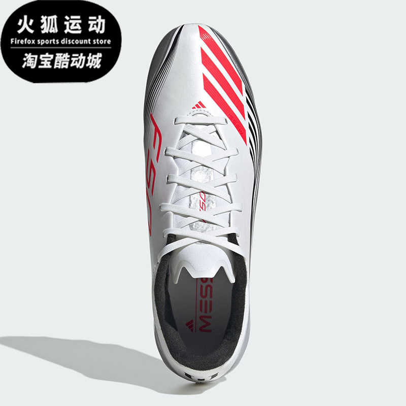 Adidas/阿迪达斯正品F50 MESSI LEAGUE男女轻便系带足球鞋JP7462 - 实物图