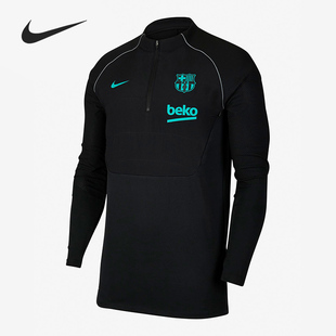 STRIKE 巴萨VAPORKNIT 男子足球舒适训练上衣CK9417 耐克正品 Nike
